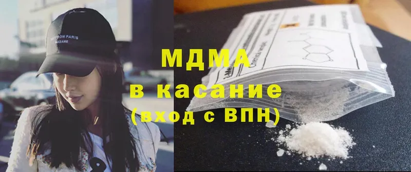 MDMA VHQ  Богданович 